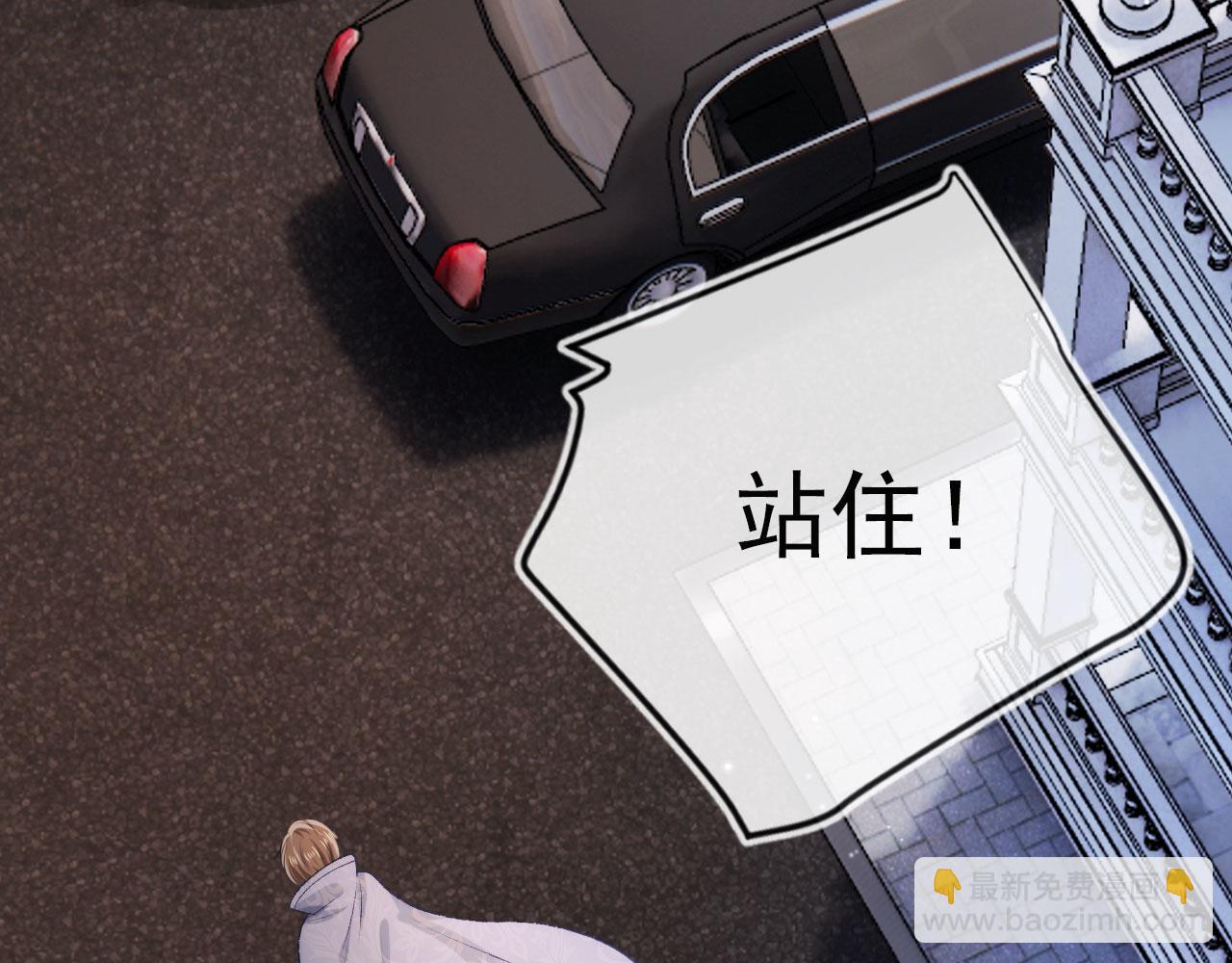 【快穿】黑化反派寵上天 - 第21話 ABO(2/3) - 3