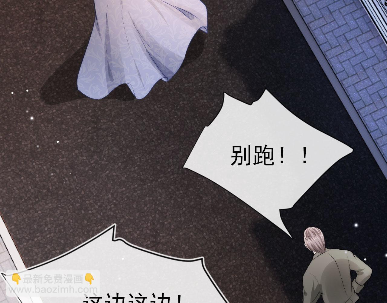 【快穿】黑化反派寵上天 - 第21話 ABO(1/3) - 2