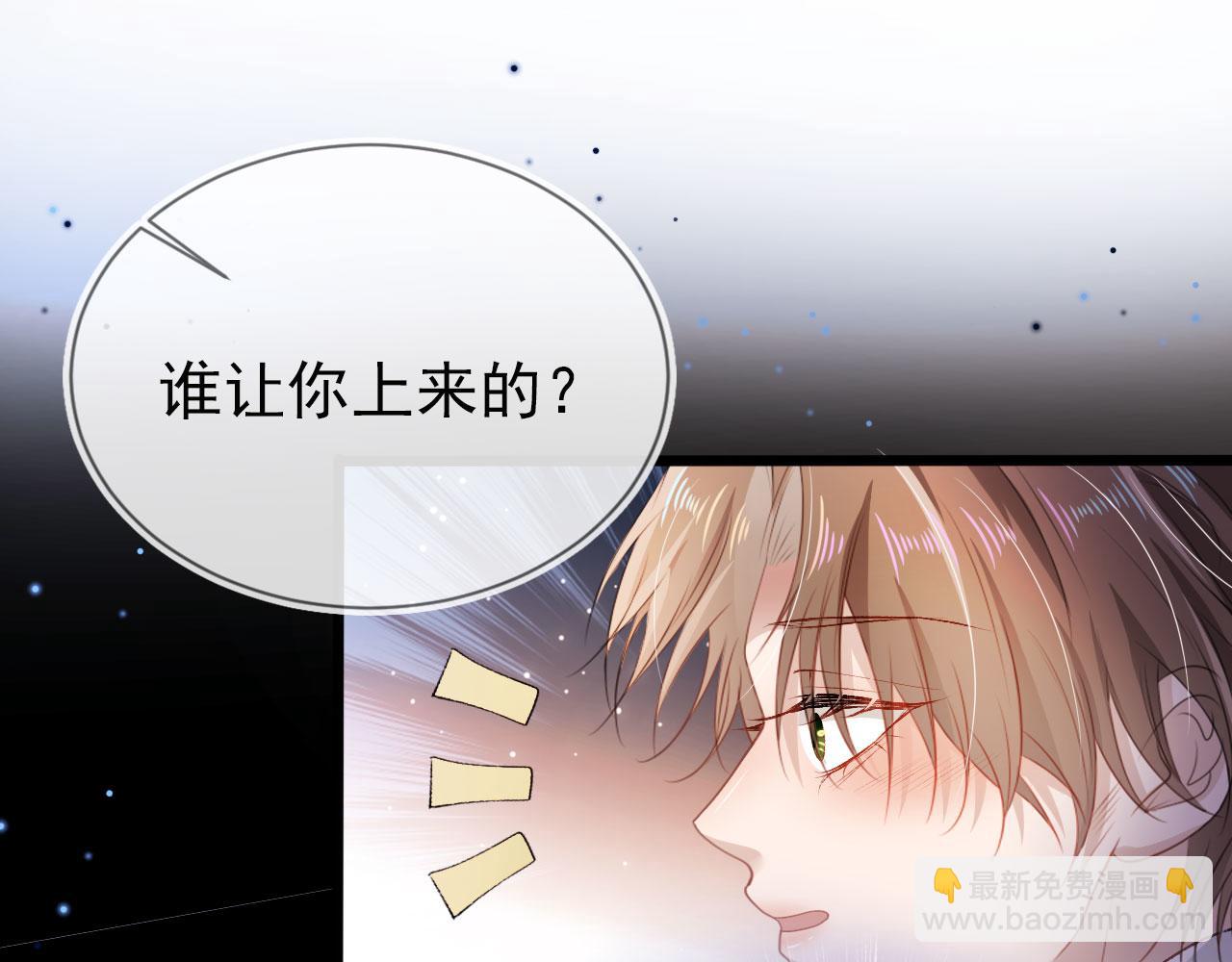 【快穿】黑化反派寵上天 - 第21話 ABO(2/3) - 2