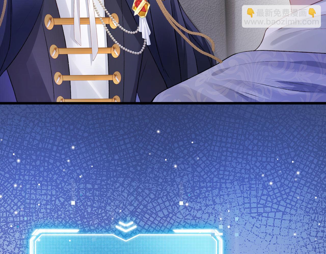 【快穿】黑化反派寵上天 - 第21話 ABO(2/3) - 8