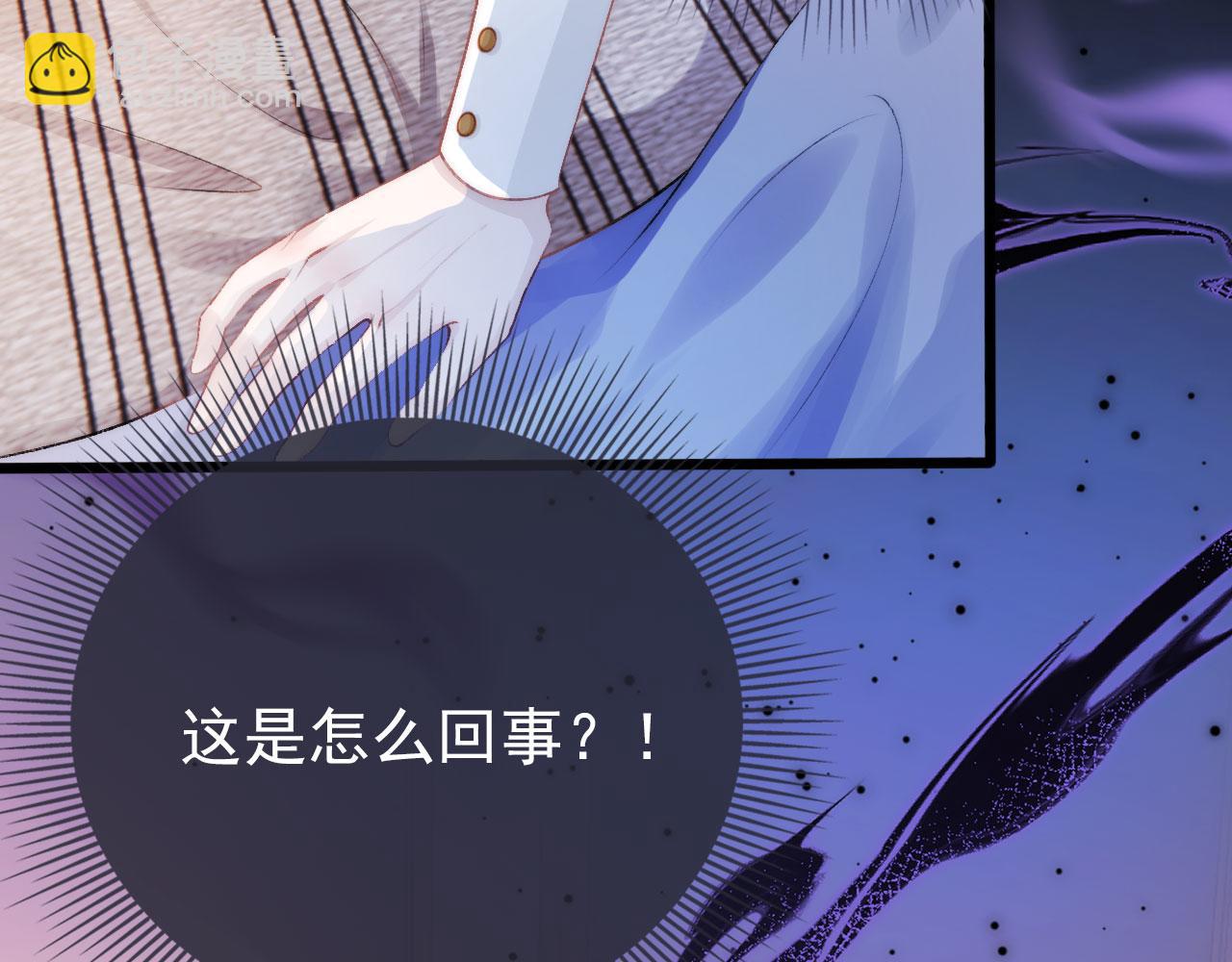 【快穿】黑化反派寵上天 - 第21話 ABO(1/3) - 7