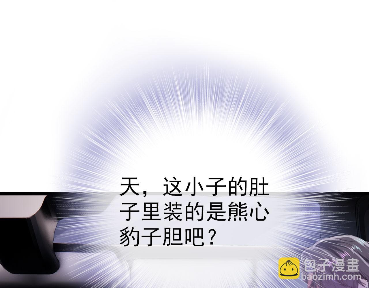 【快穿】黑化反派寵上天 - 第21話 ABO(2/3) - 8