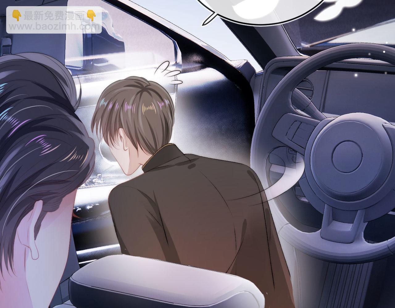 【快穿】黑化反派寵上天 - 第21話 ABO(2/3) - 6