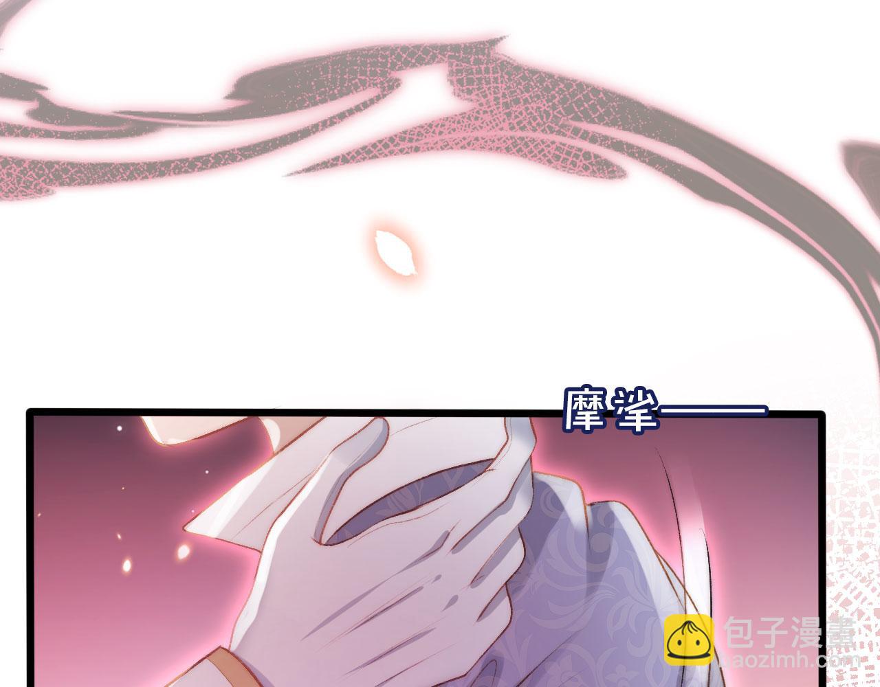 【快穿】黑化反派寵上天 - 第21話 ABO(2/3) - 8