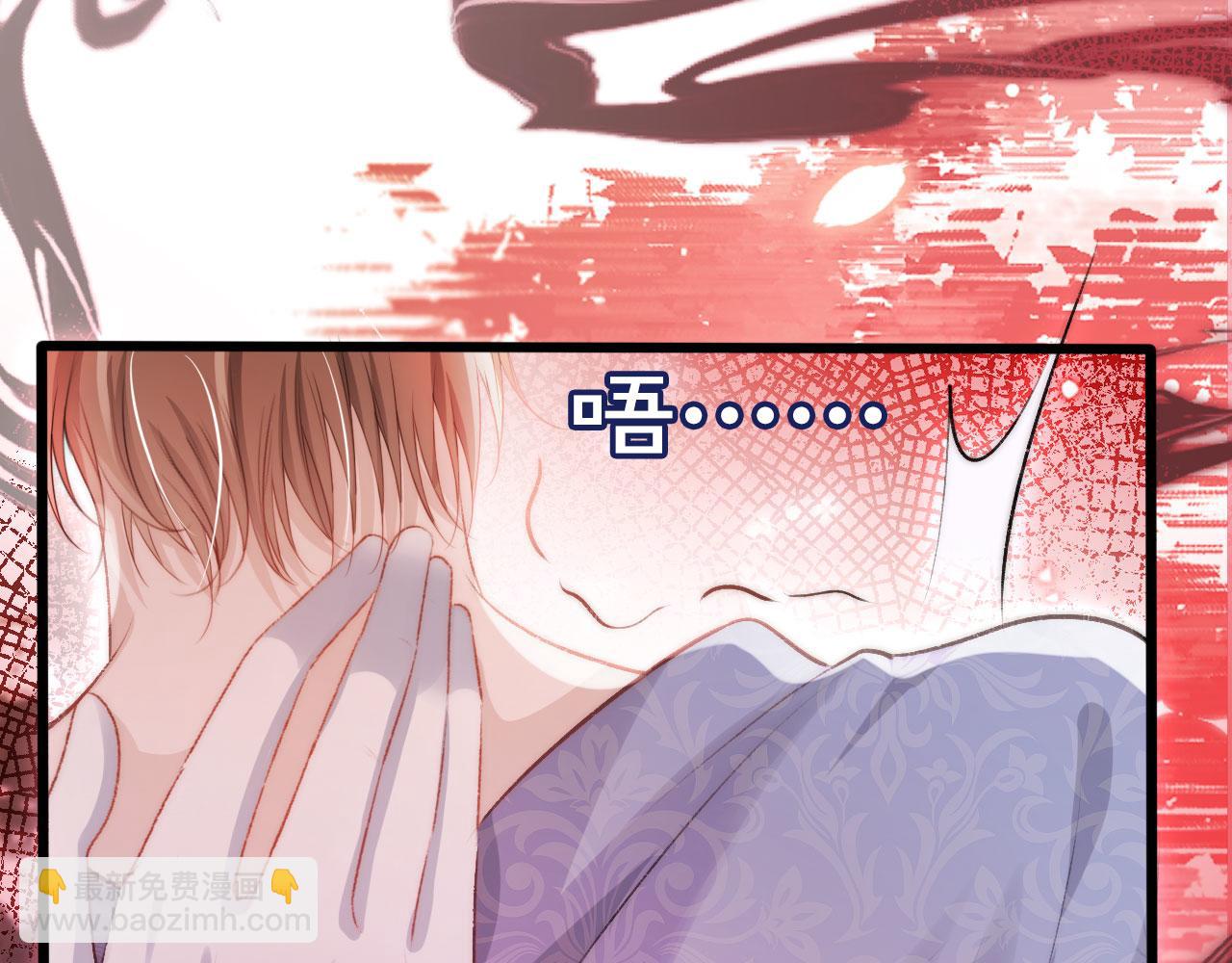 【快穿】黑化反派寵上天 - 第21話 ABO(2/3) - 2