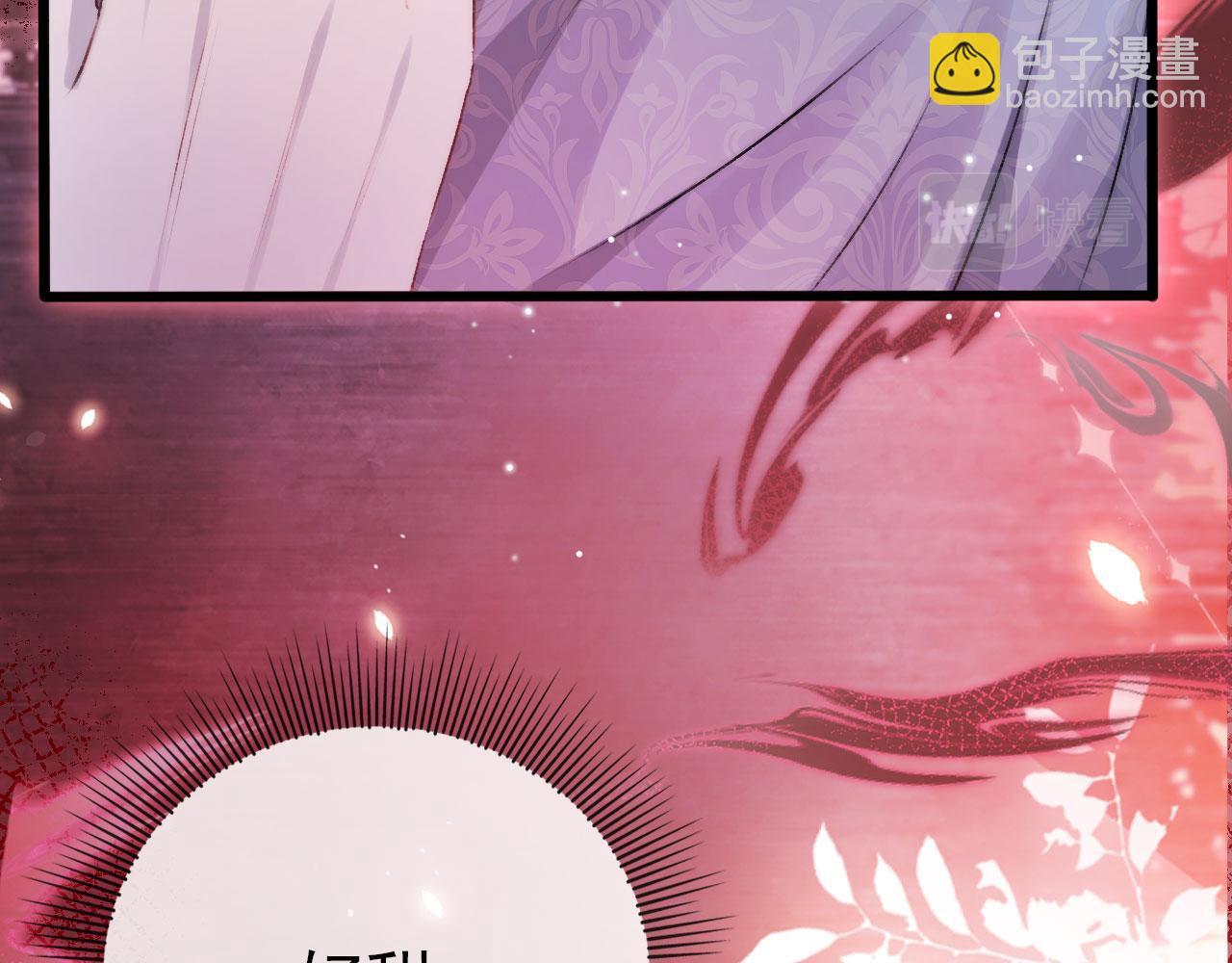 【快穿】黑化反派寵上天 - 第21話 ABO(2/3) - 3