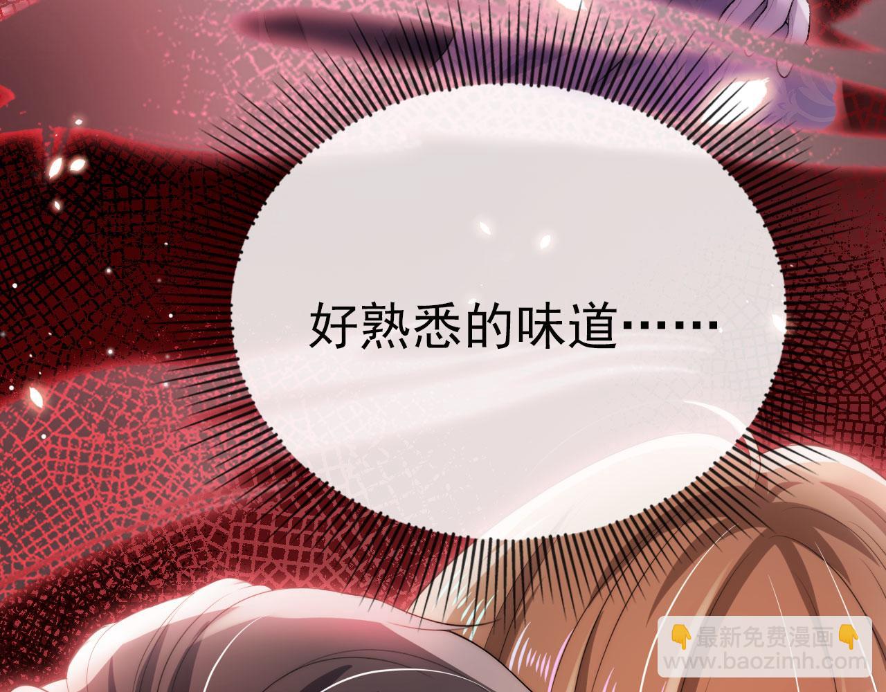 【快穿】黑化反派寵上天 - 第21話 ABO(2/3) - 6