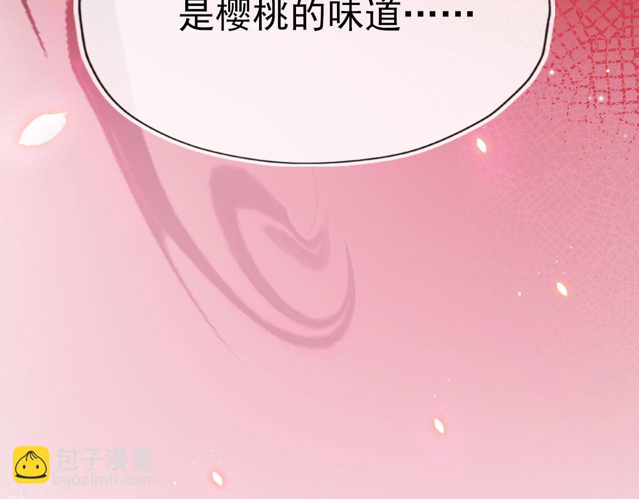 【快穿】黑化反派寵上天 - 第21話 ABO(2/3) - 2