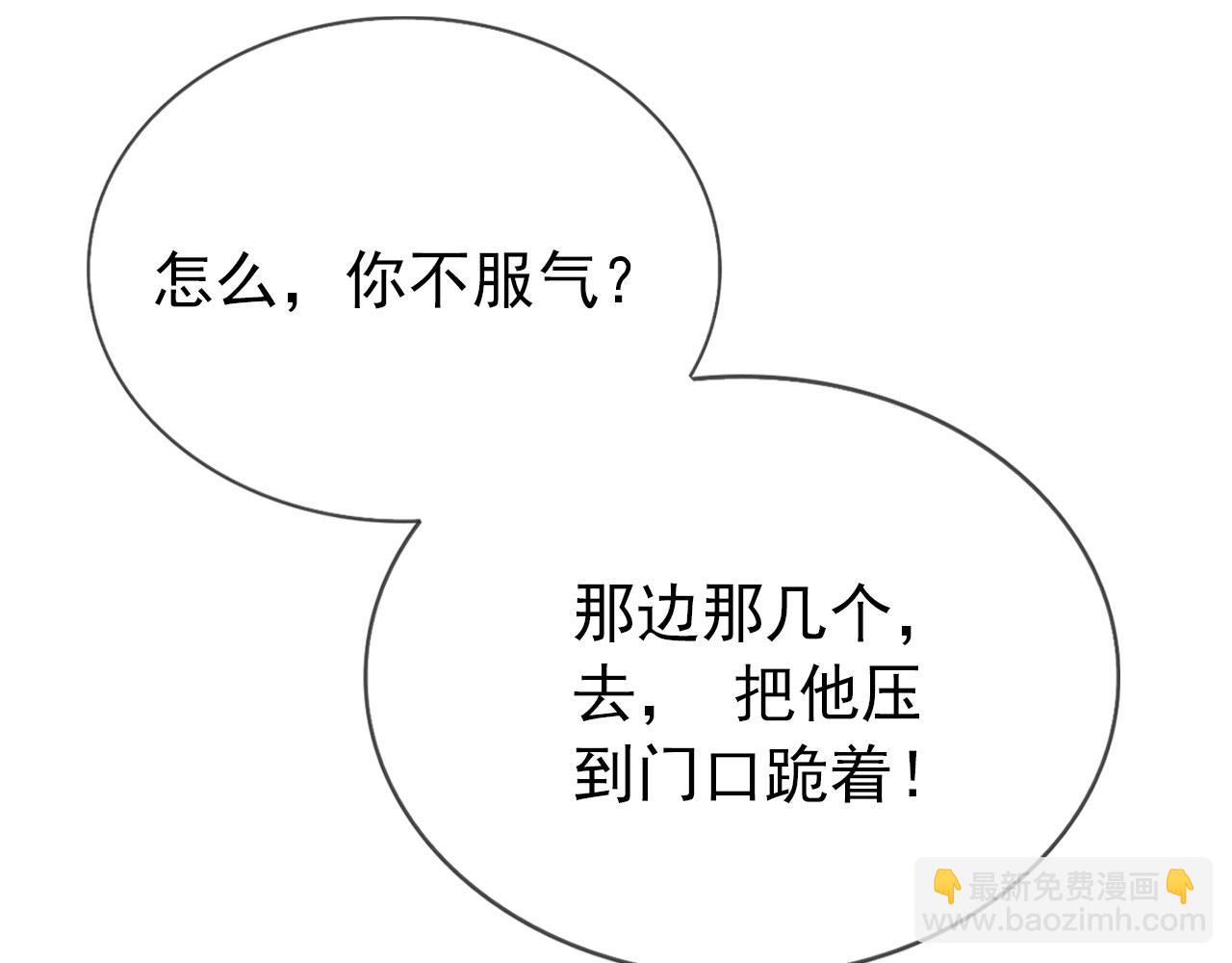 【快穿】黑化反派寵上天 - 第23話 白蓮發威(3/3) - 6