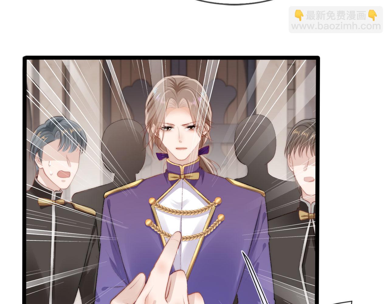 【快穿】黑化反派寵上天 - 第23話 白蓮發威(3/3) - 1