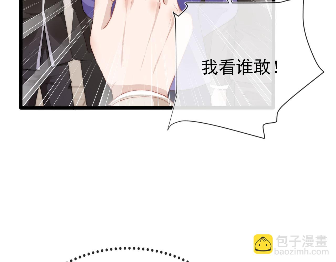 【快穿】黑化反派寵上天 - 第23話 白蓮發威(3/3) - 2