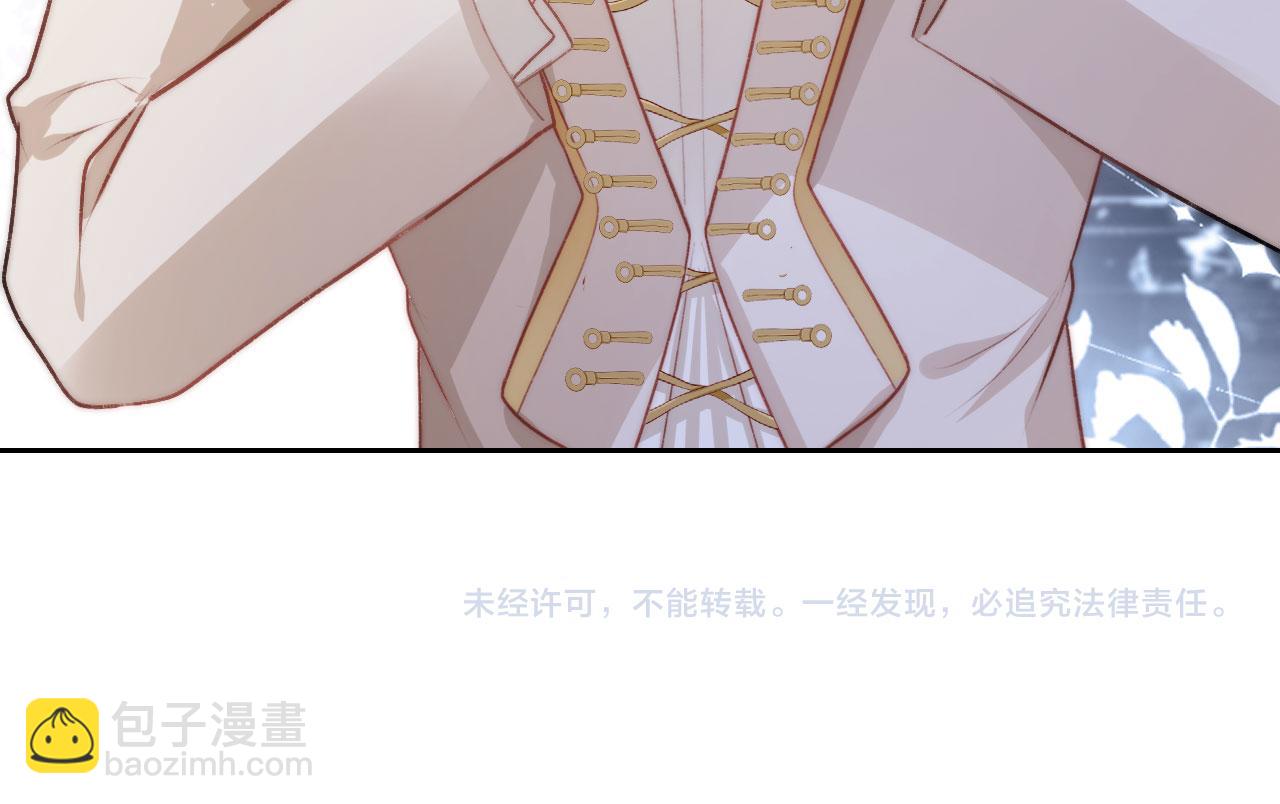 【快穿】黑化反派寵上天 - 第23話 白蓮發威(3/3) - 1