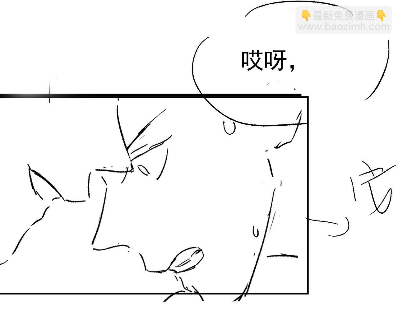 【快穿】黑化反派寵上天 - 第23話 白蓮發威(3/3) - 3