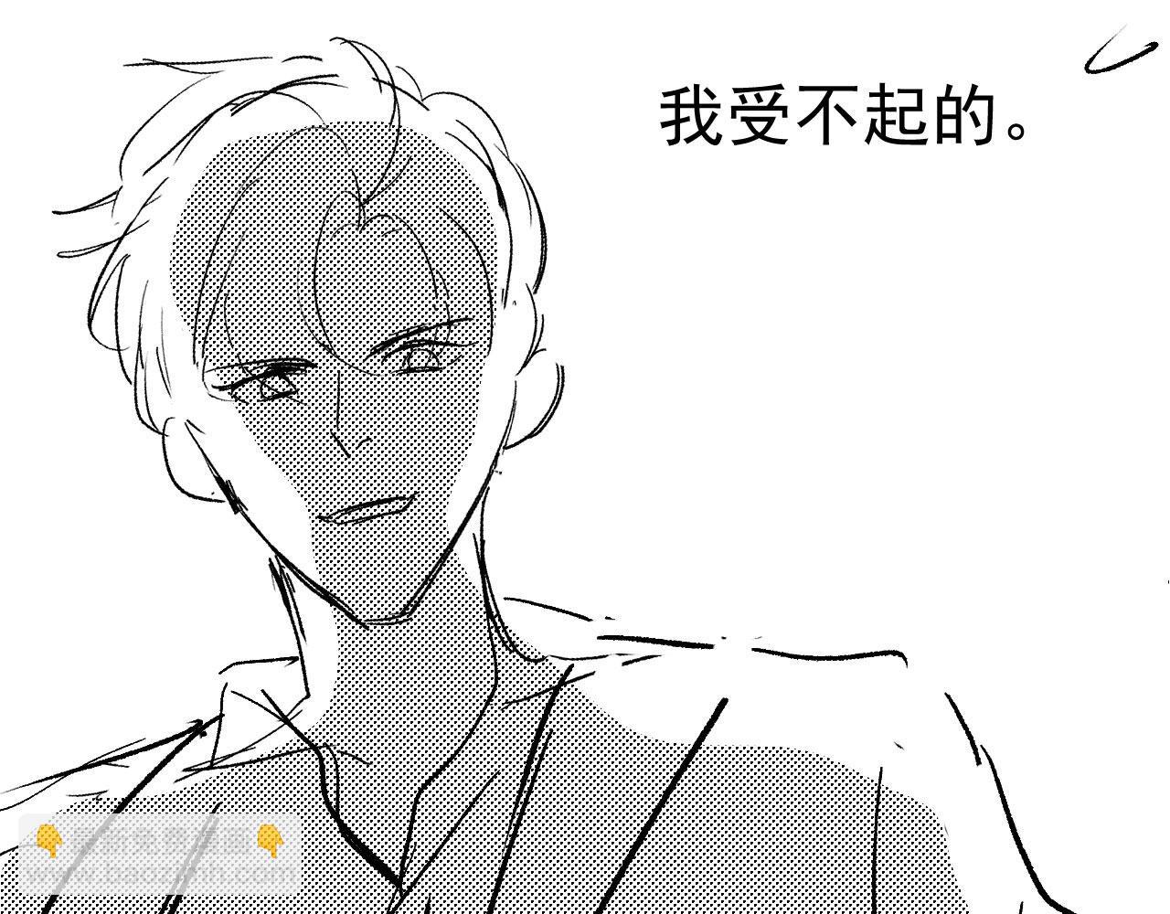 【快穿】黑化反派寵上天 - 第23話 白蓮發威(3/3) - 6