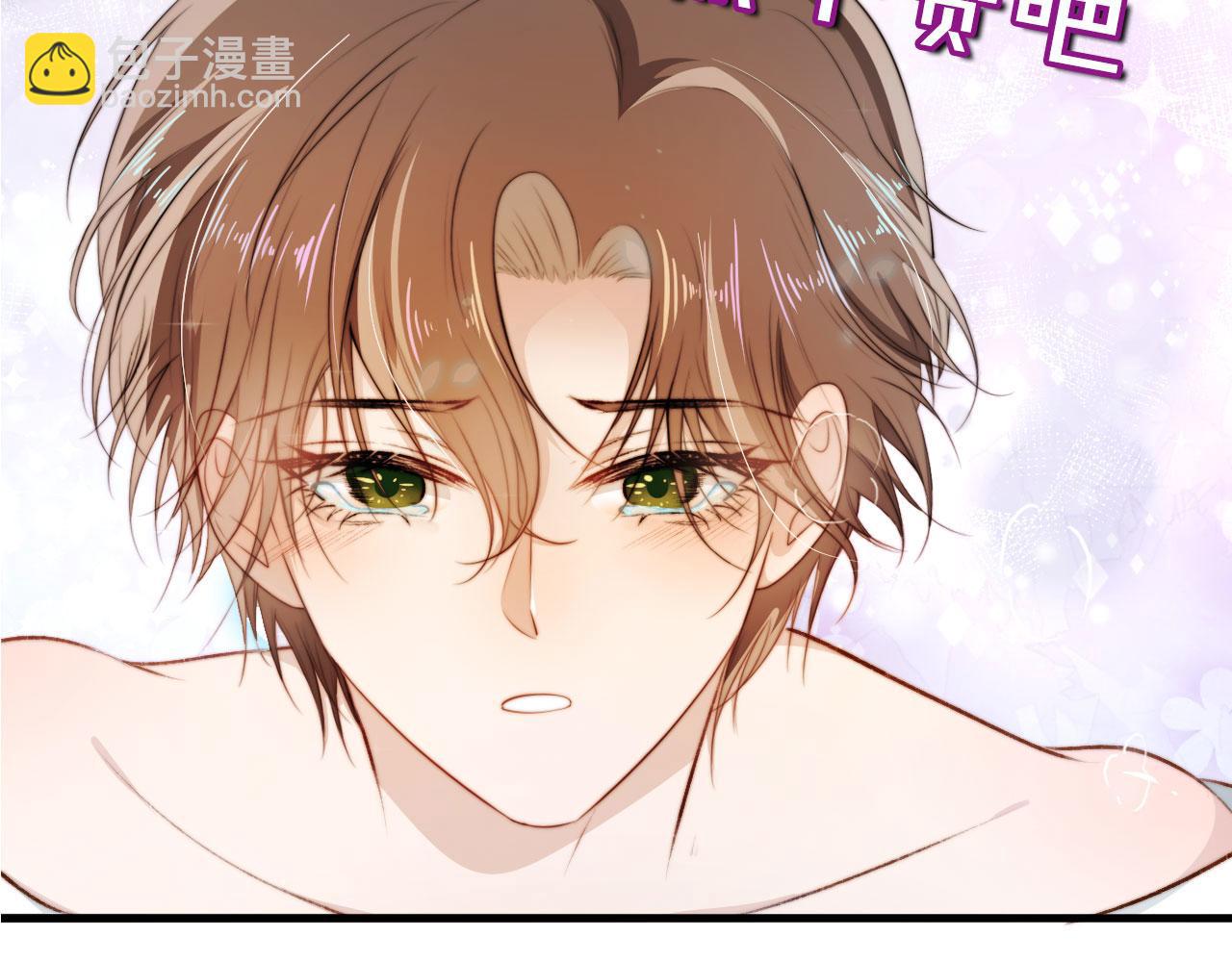 【快穿】黑化反派寵上天 - 第23話 白蓮發威(3/3) - 5