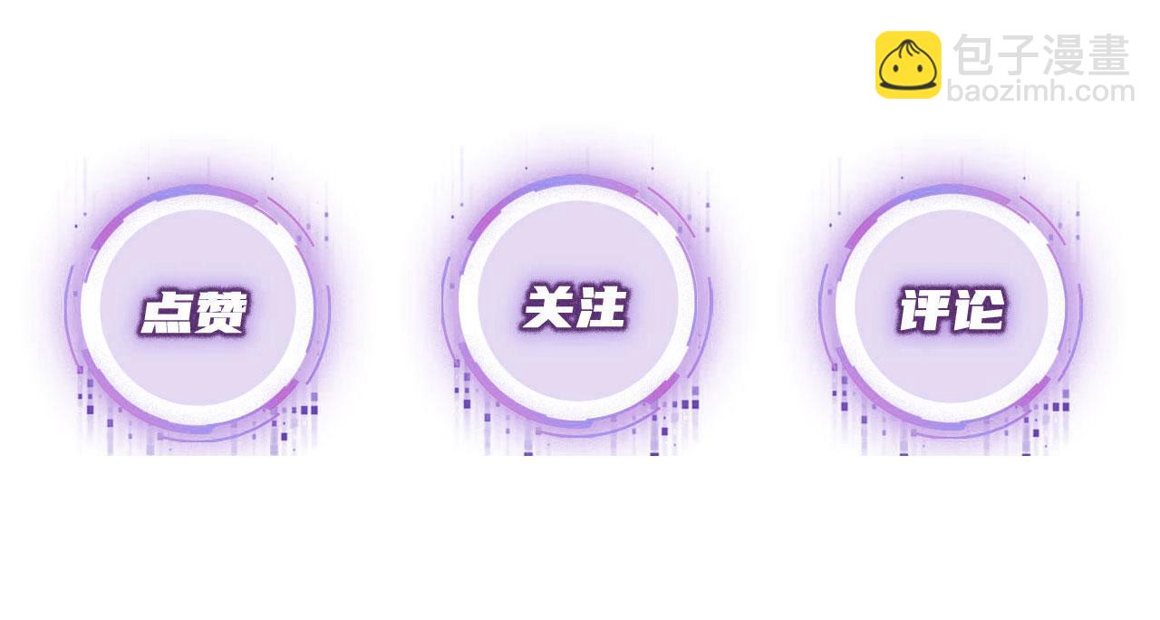 【快穿】黑化反派寵上天 - 第23話 白蓮發威(3/3) - 6