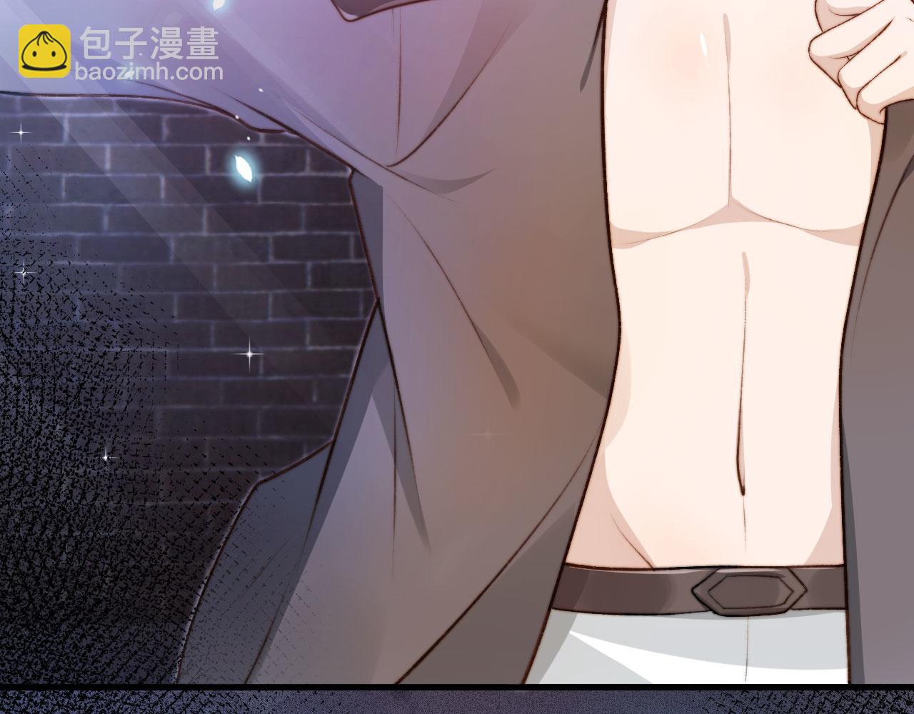 【快穿】黑化反派寵上天 - 第23話 白蓮發威(1/3) - 7