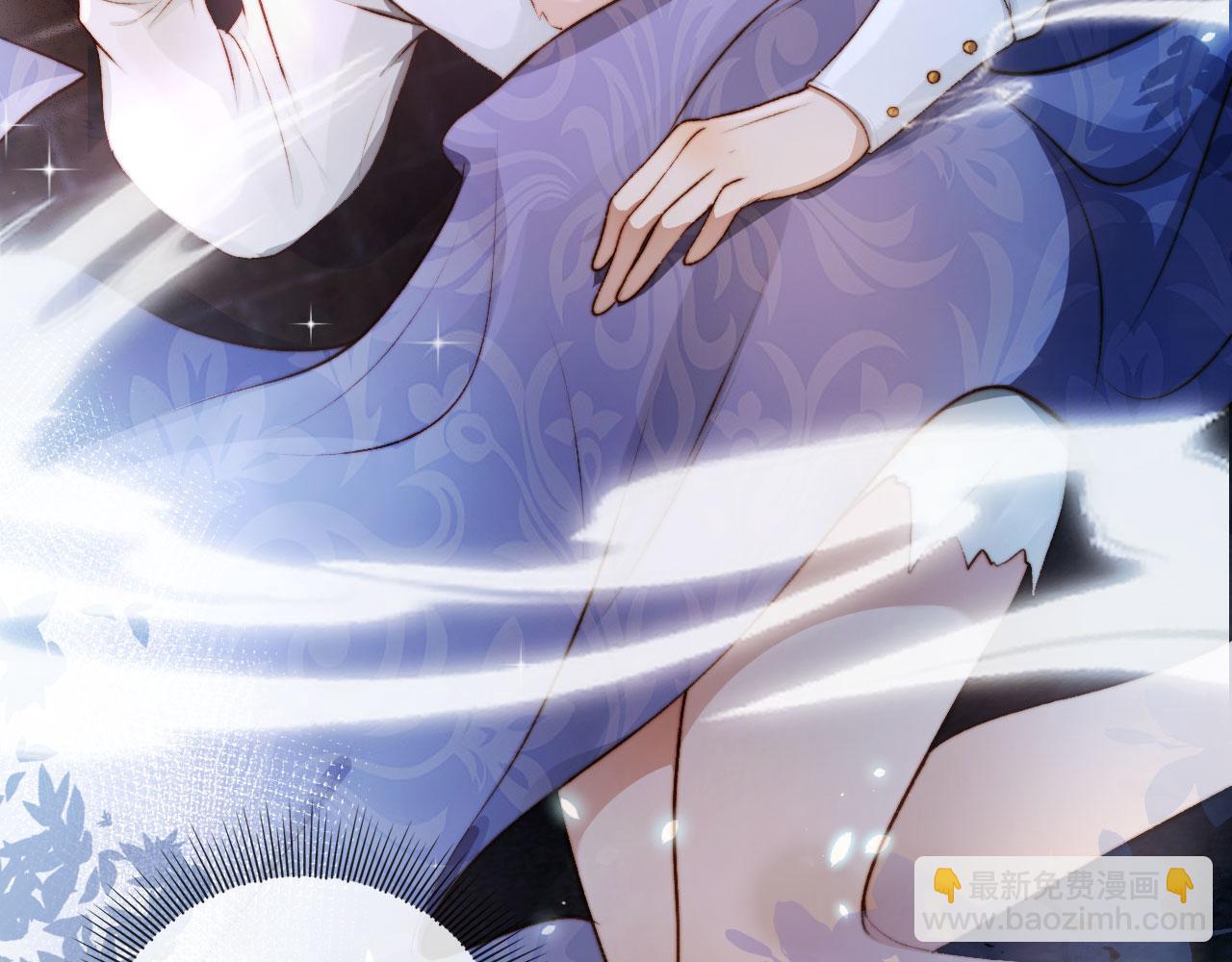 【快穿】黑化反派寵上天 - 第23話 白蓮發威(1/3) - 6