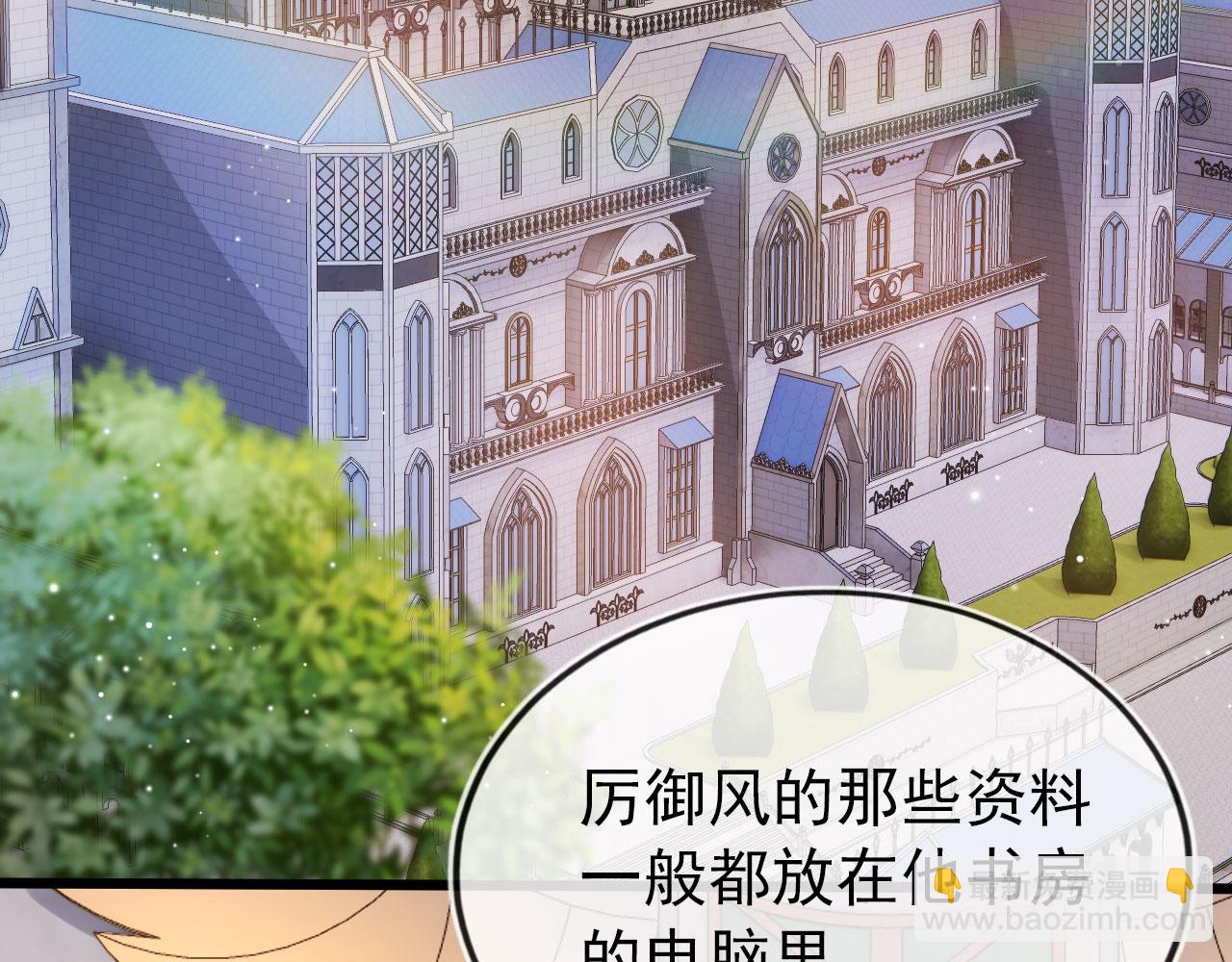 【快穿】黑化反派寵上天 - 第23話 白蓮發威(2/3) - 4