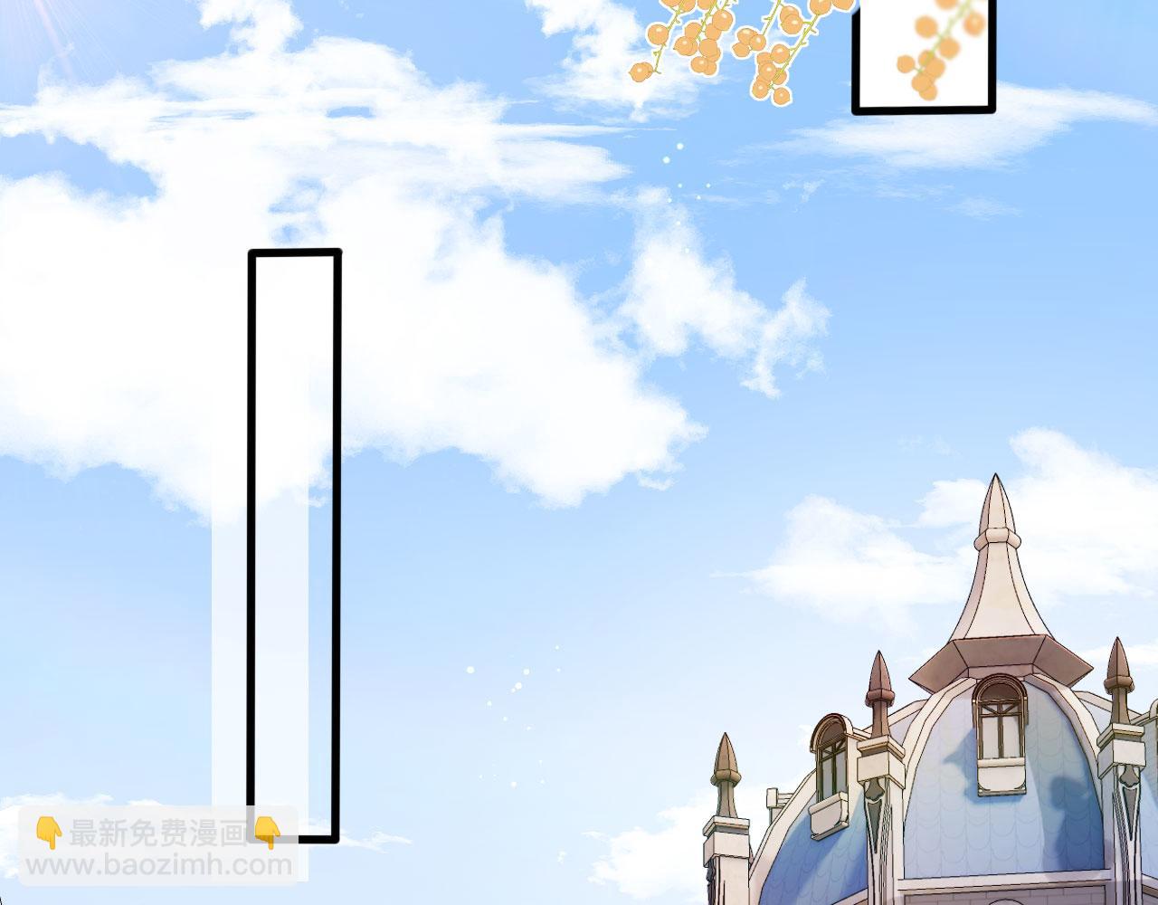 【快穿】黑化反派寵上天 - 第23話 白蓮發威(2/3) - 7