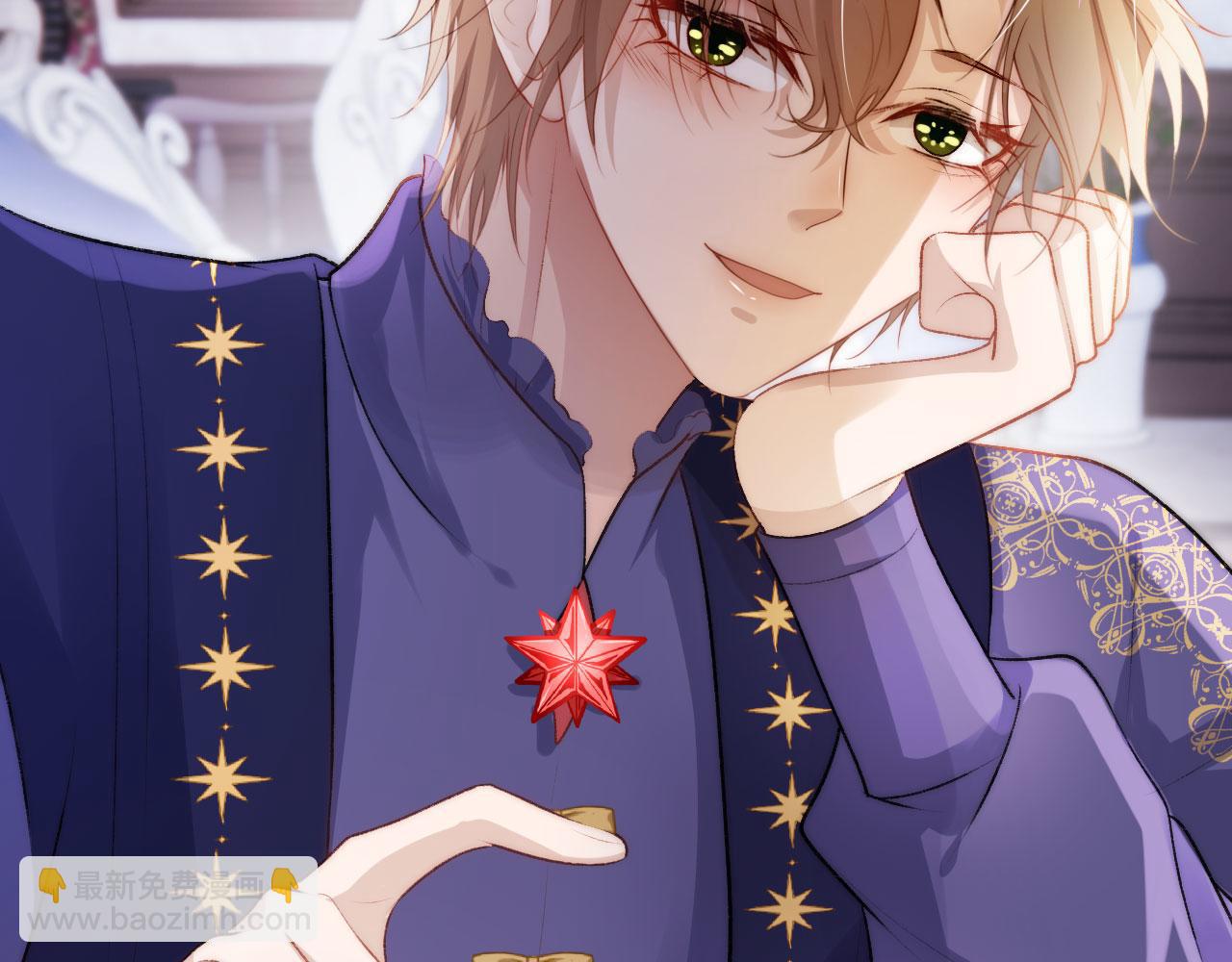 【快穿】黑化反派寵上天 - 第25話 他叫我老公(3/3) - 1