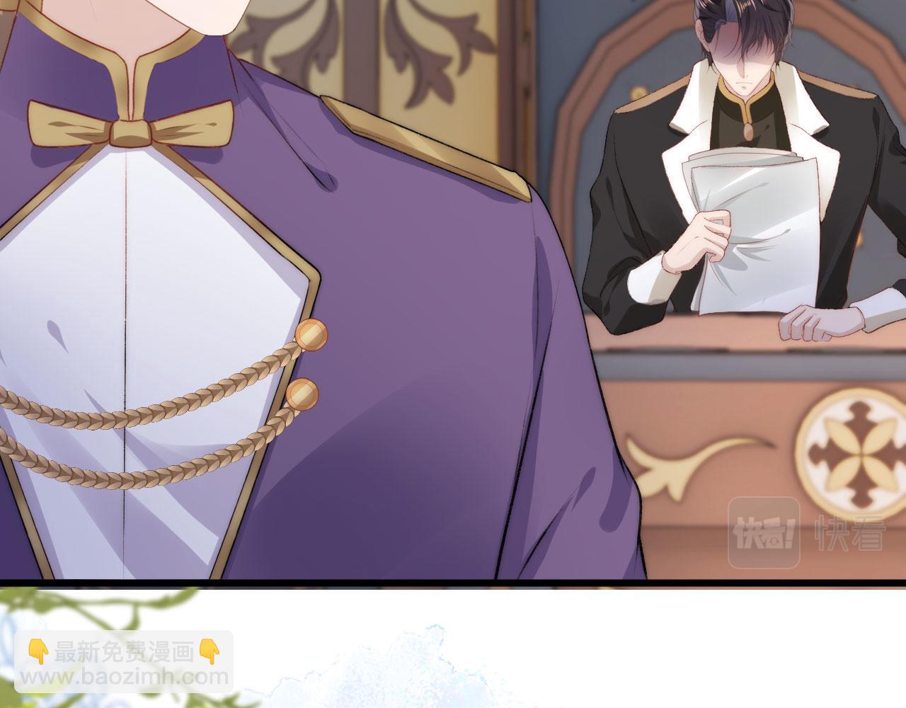 【快穿】黑化反派寵上天 - 第25話 他叫我老公(1/3) - 5