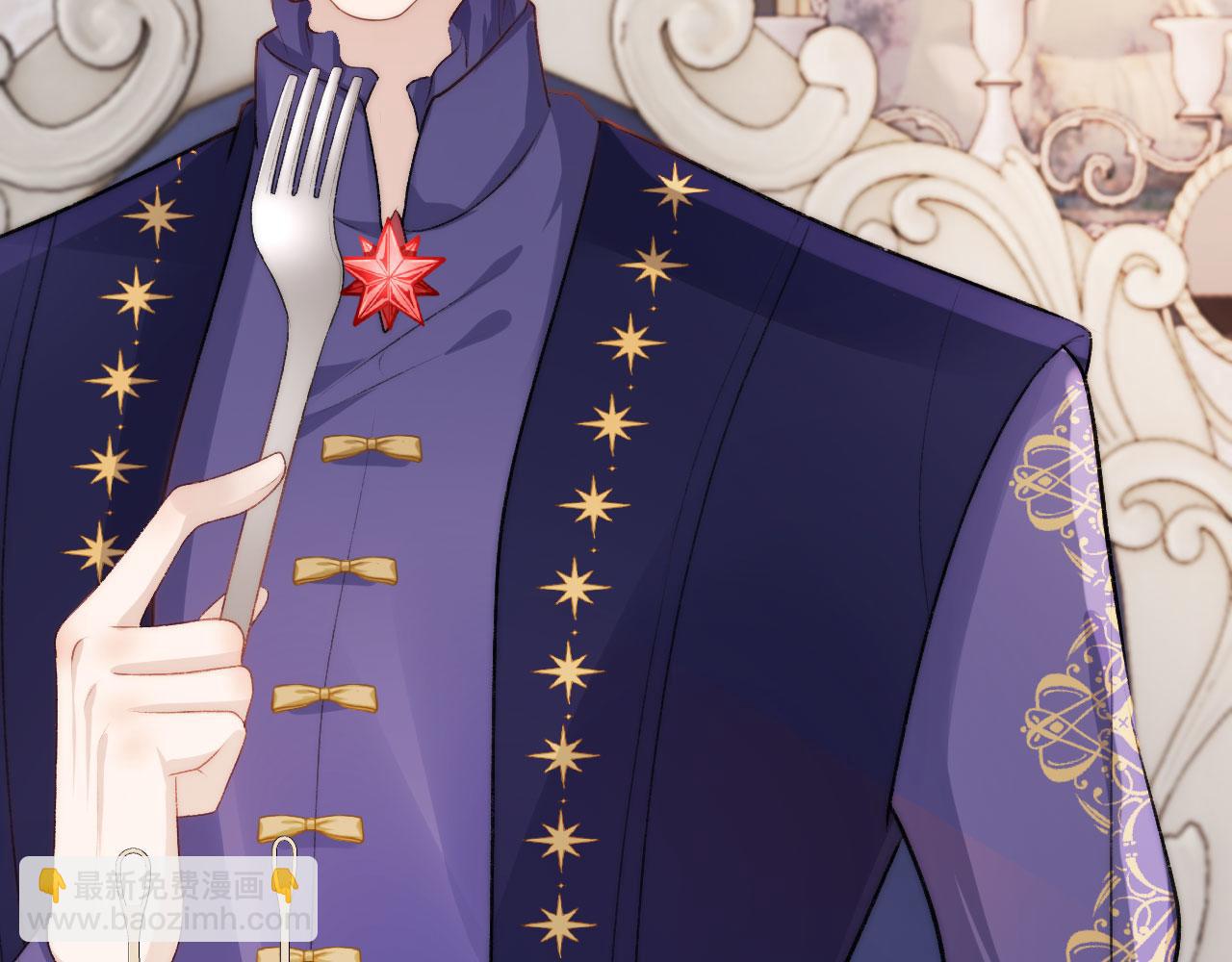 【快穿】黑化反派寵上天 - 第25話 他叫我老公(1/3) - 6