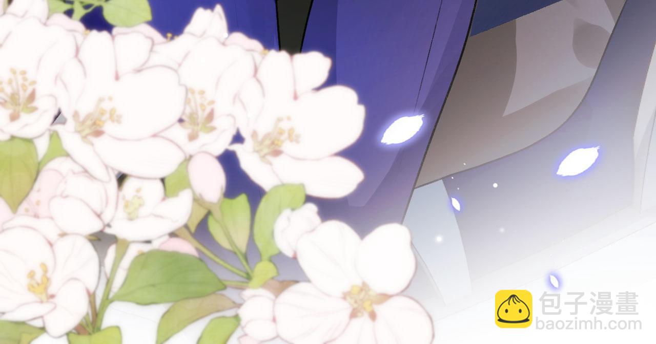 【快穿】黑化反派寵上天 - 第25話 他叫我老公(2/3) - 8