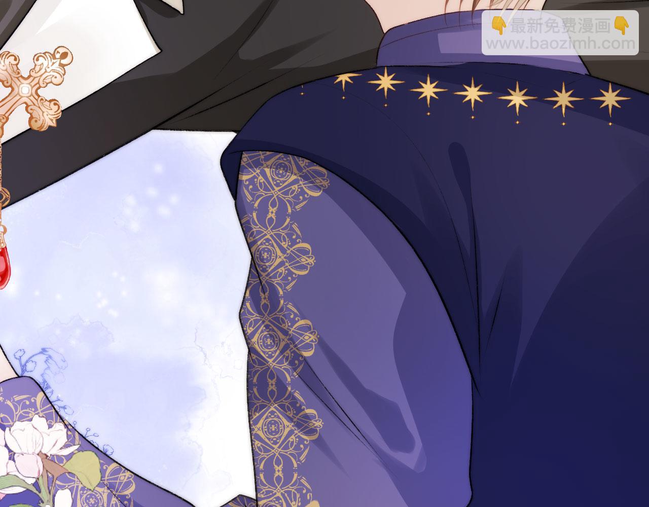 【快穿】黑化反派寵上天 - 第25話 他叫我老公(2/3) - 2