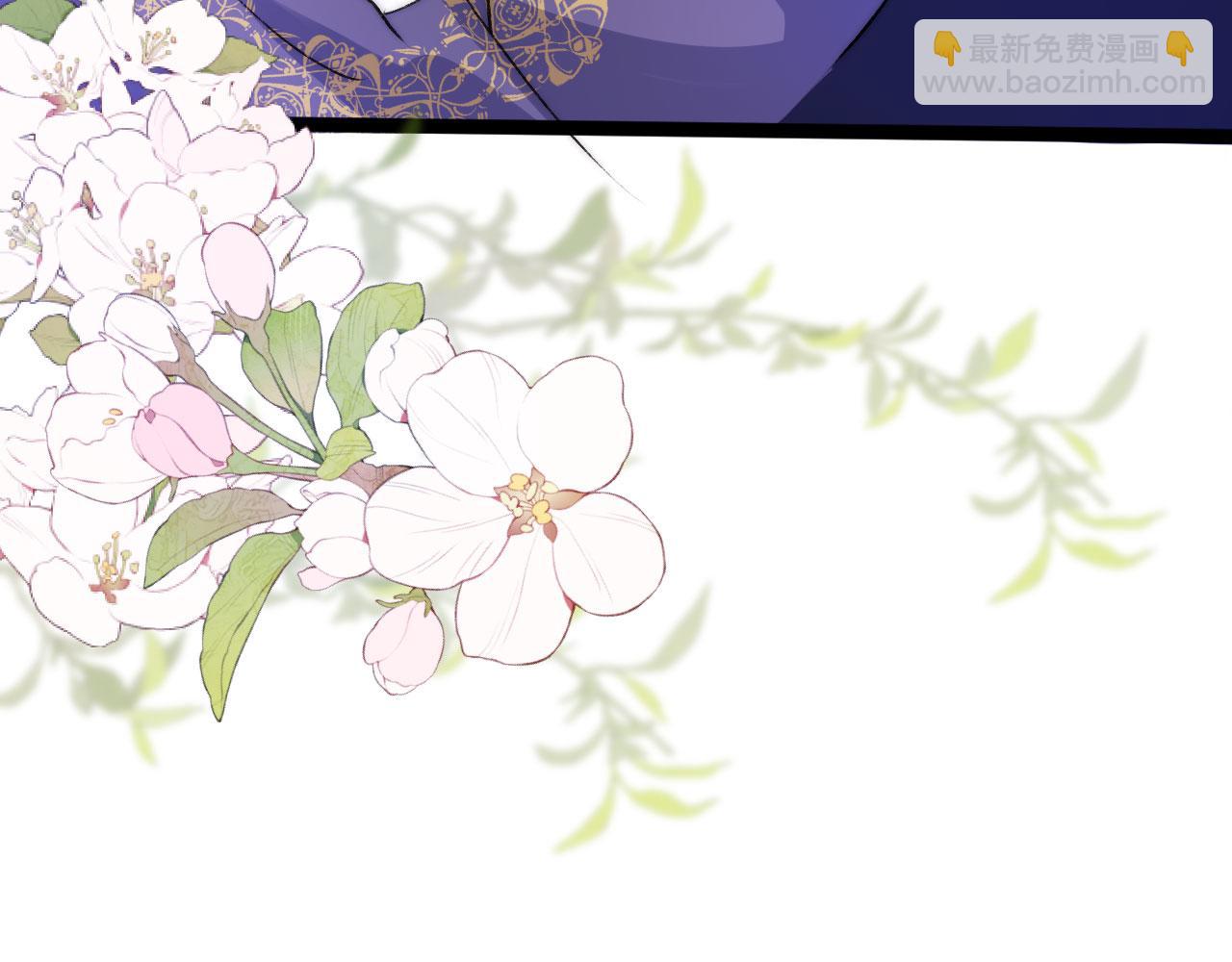 【快穿】黑化反派寵上天 - 第25話 他叫我老公(2/3) - 3