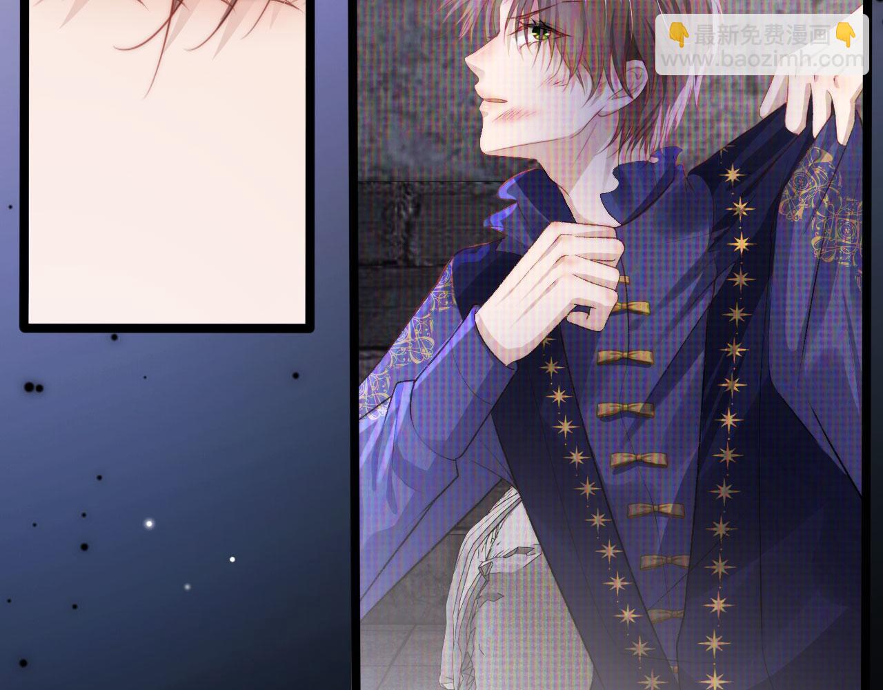 【快穿】黑化反派寵上天 - 第27話 救我……(2/3) - 6