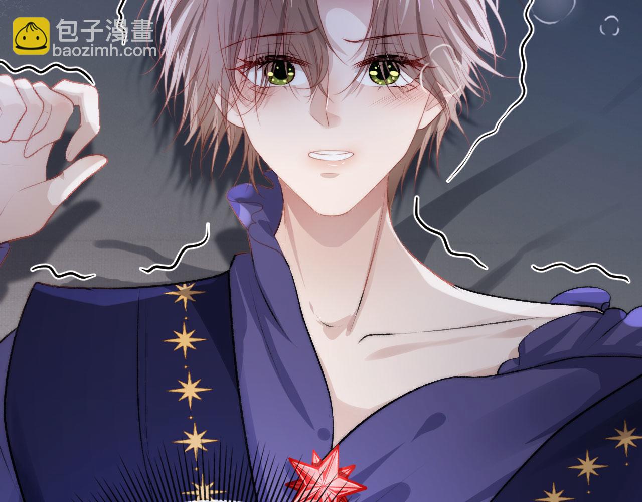 【快穿】黑化反派寵上天 - 第27話 救我……(2/3) - 2