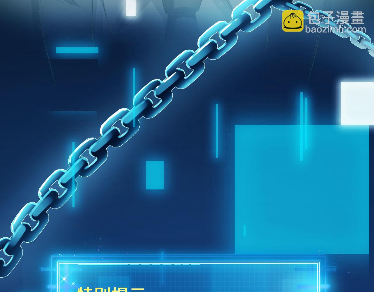 【快穿】黑化反派寵上天 - 第1話 攻略這個男人(3/3) - 5