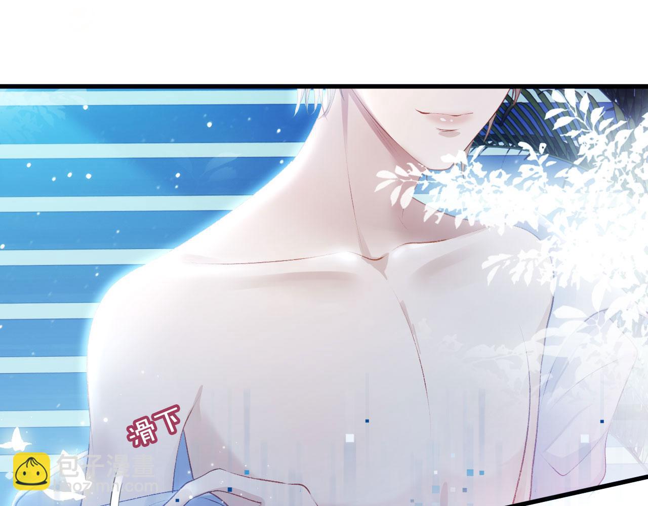 【快穿】黑化反派寵上天 - 第1話 攻略這個男人(3/3) - 5