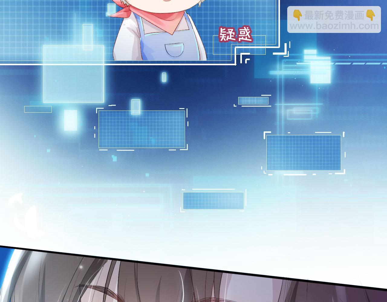 【快穿】黑化反派寵上天 - 第1話 攻略這個男人(3/3) - 1