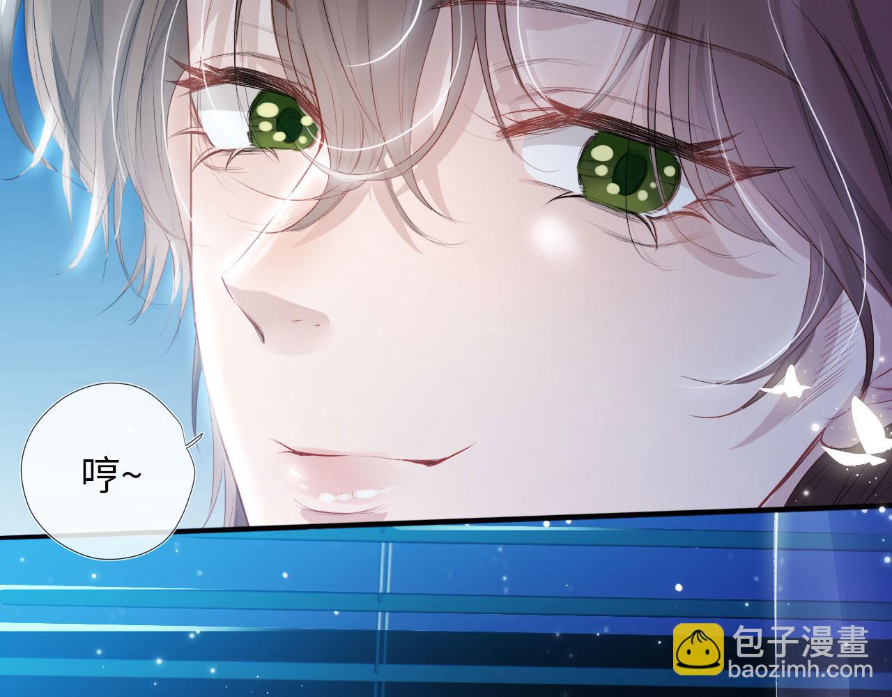 【快穿】黑化反派寵上天 - 第1話 攻略這個男人(3/3) - 2