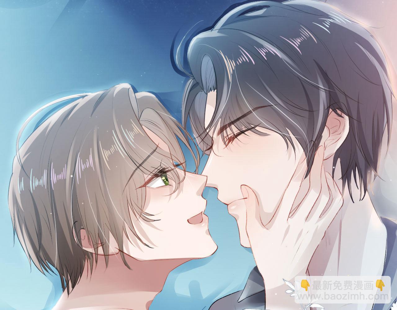 【快穿】黑化反派寵上天 - 第1話 攻略這個男人(3/3) - 3