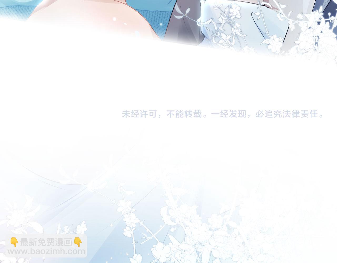 【快穿】黑化反派寵上天 - 第1話 攻略這個男人(3/3) - 4