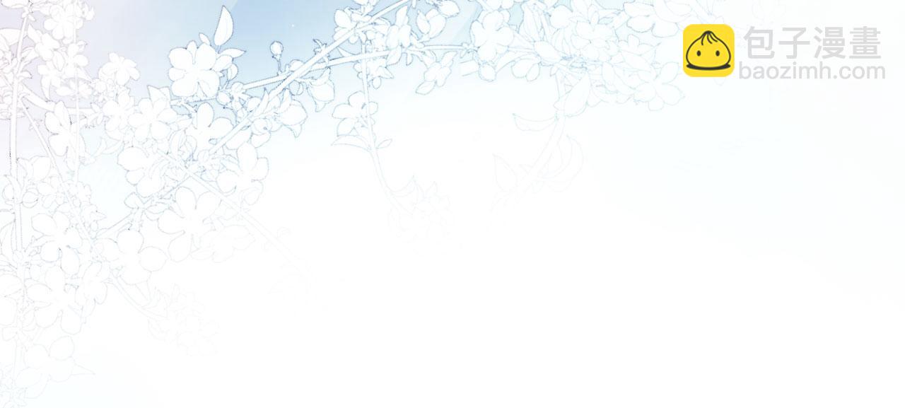 【快穿】黑化反派寵上天 - 第1話 攻略這個男人(3/3) - 5