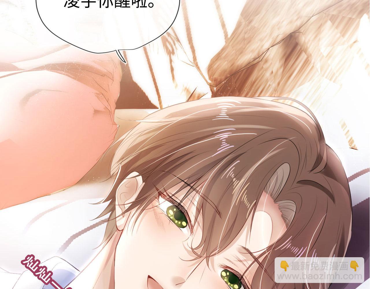 【快穿】黑化反派寵上天 - 第1話 攻略這個男人(3/3) - 1