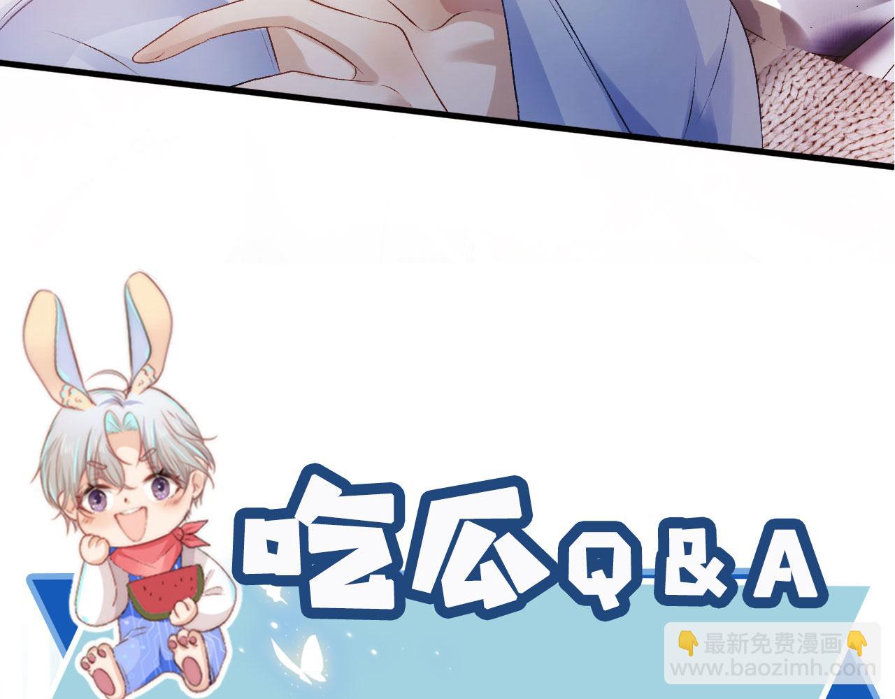 【快穿】黑化反派寵上天 - 第1話 攻略這個男人(3/3) - 4