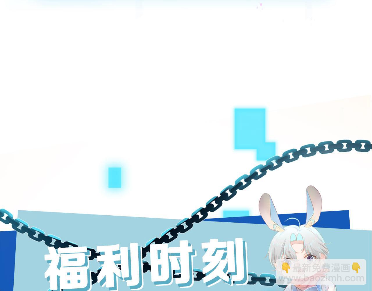 【快穿】黑化反派寵上天 - 第1話 攻略這個男人(3/3) - 6