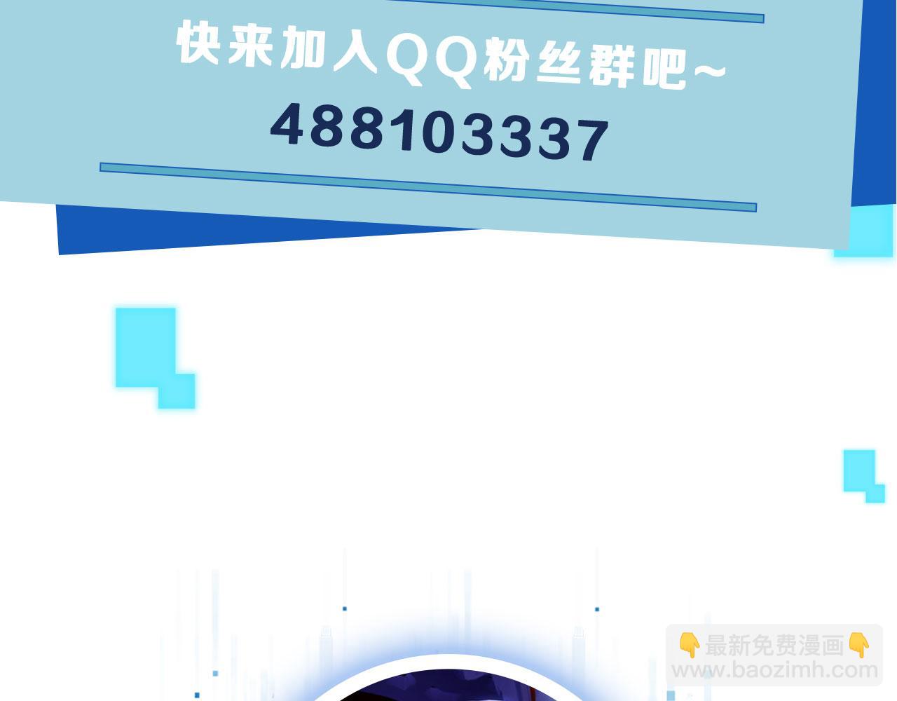 【快穿】黑化反派寵上天 - 第1話 攻略這個男人(3/3) - 2