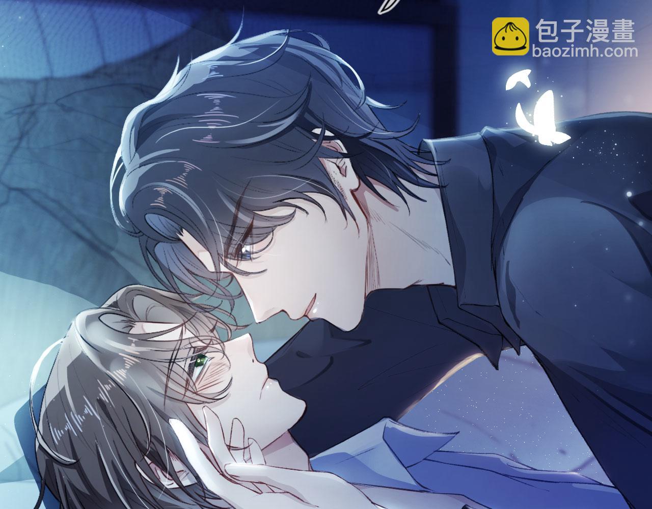 【快穿】黑化反派寵上天 - 第1話 攻略這個男人(1/3) - 5