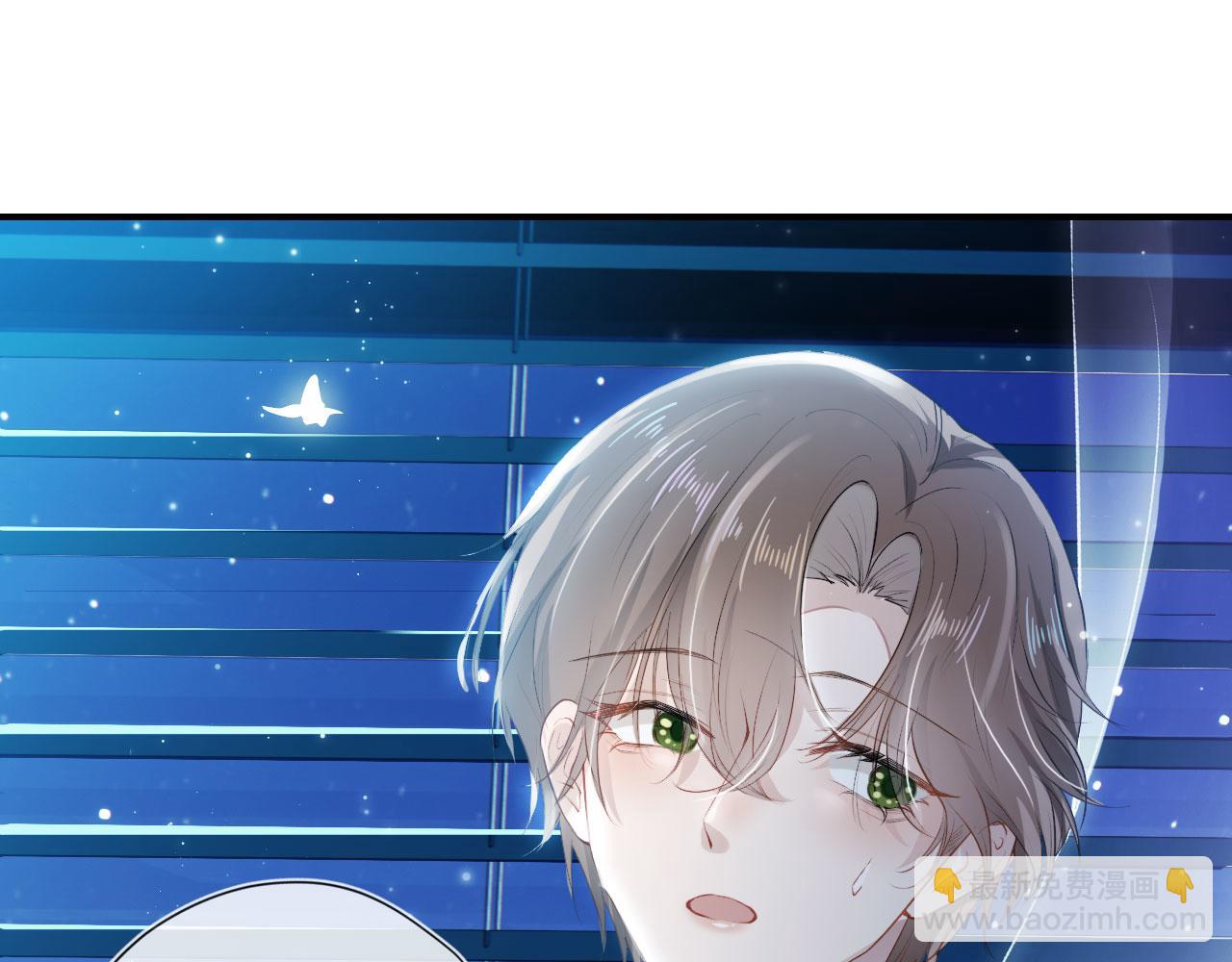 【快穿】黑化反派寵上天 - 第1話 攻略這個男人(3/3) - 4