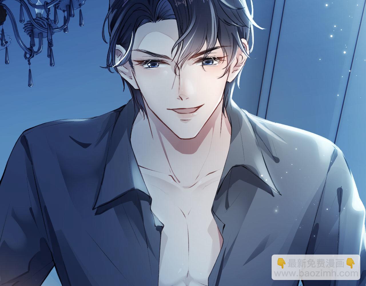 【快穿】黑化反派寵上天 - 第1話 攻略這個男人(1/3) - 1