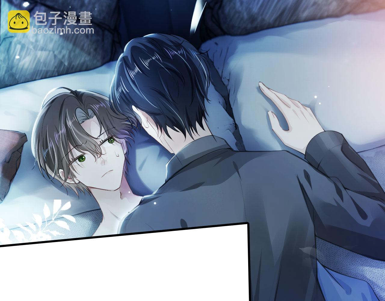 【快穿】黑化反派寵上天 - 第1話 攻略這個男人(1/3) - 4