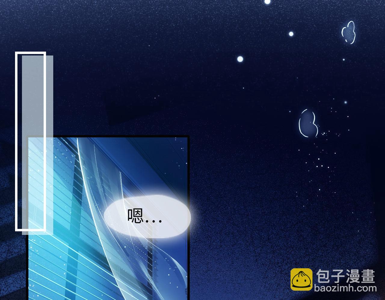 【快穿】黑化反派寵上天 - 第1話 攻略這個男人(1/3) - 6