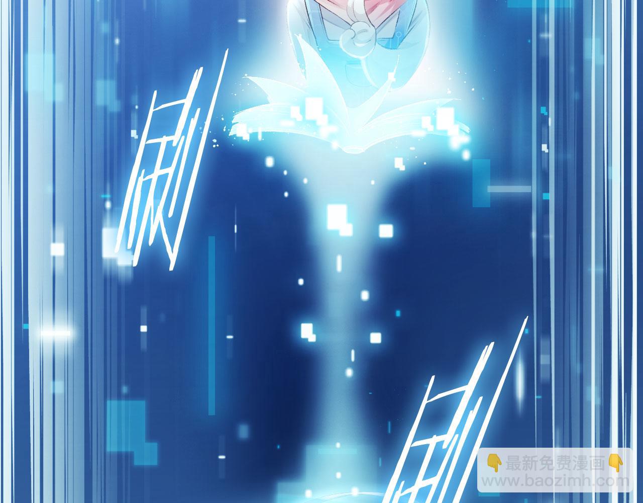 【快穿】黑化反派寵上天 - 第1話 攻略這個男人(2/3) - 5