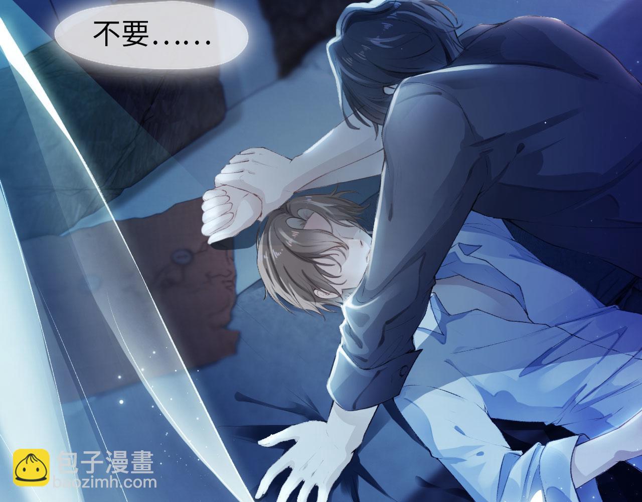 【快穿】黑化反派寵上天 - 第1話 攻略這個男人(1/3) - 8